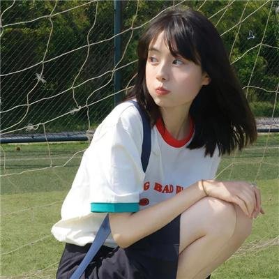 美丽王国